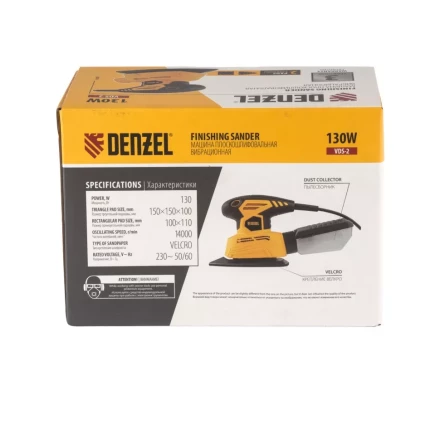 Шлифмашина плоскошлифовальная VDS-2 вибрационная Denzel 27614 купить в Магнитогорске