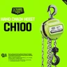 Таль ручная цепная HITCH CH100, 1 т, 6 м купить в Магнитогорске