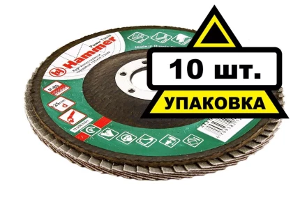 Круг Лепестковый Торцевой (КЛТ) HAMMER КЛТ 1 Ф125х22 Р80 213-009 купить в Магнитогорске