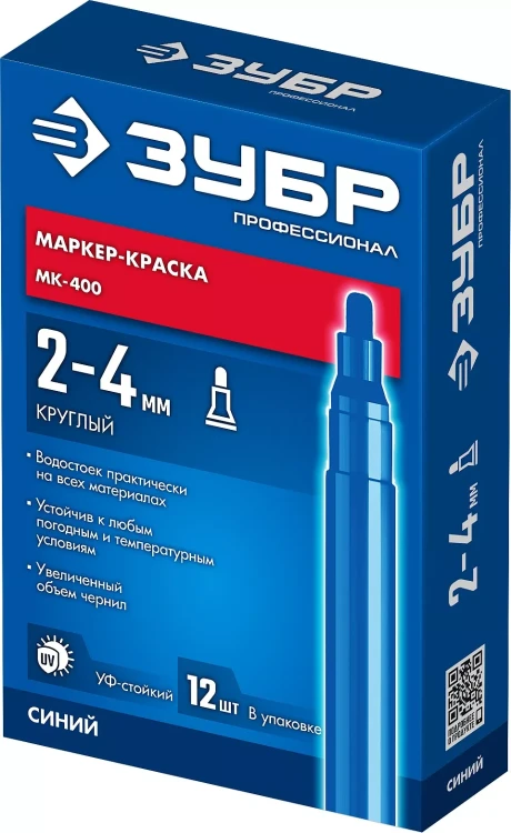 ЗУБР МК-400 синий, 2-4 мм маркер-краска (06325-7) купить в Магнитогорске