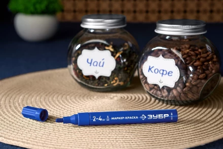 ЗУБР МК-400 синий, 2-4 мм маркер-краска (06325-7) купить в Магнитогорске