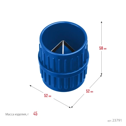 ЗУБР 3 - 40 мм, зенковка - фаскосниматель для зачистки и снятия внутренней и внешней фасок, Профессионал (23791) купить в Магнитогорске