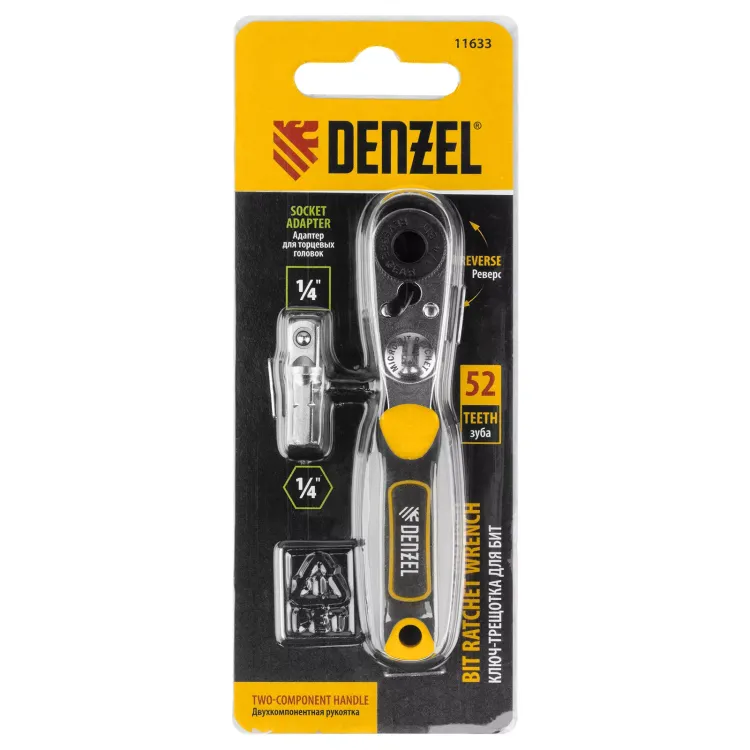 Ключ-трещотка для бит 1/4" Denzel 11633, 52 зуба, CrMo, адаптер для торцевых головок Denzel купить в Магнитогорске