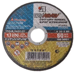 Круг отрезной 115х2.5х22 по металлу Луга