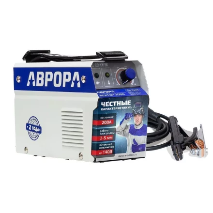 Сварочный инвертор АВРОРА Вектор 2000 купить в Магнитогорске