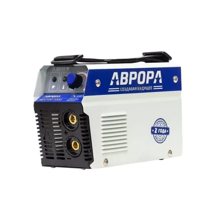 Сварочный инвертор АВРОРА Вектор 2000 купить в Магнитогорске