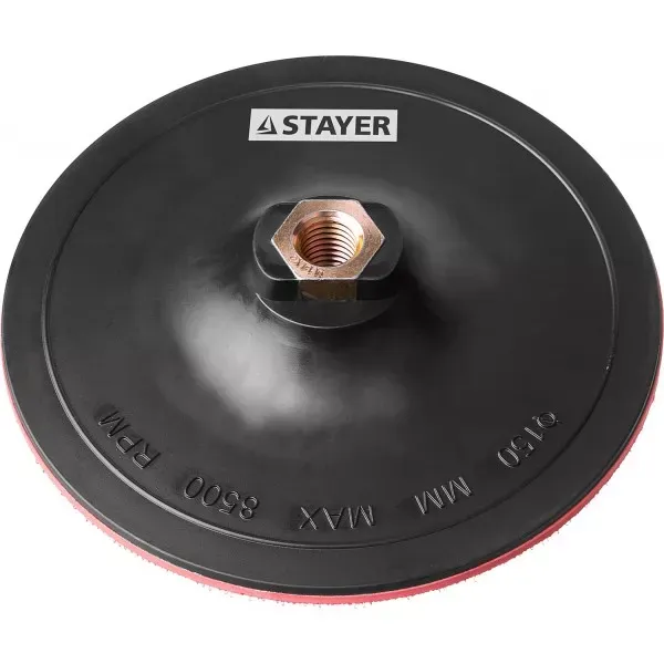 Тарелка опорная STAYER "MASTER" пластиковая для УШМ, на липучке, d=150мм, М14 35742-150 купить в Магнитогорске