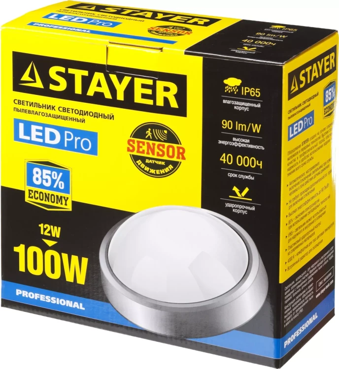 Светильник STAYER "PROFI" PROLight светодиодный, влагозащищенный IP65, встроен сенсор, пластик корп, влагозащищ, круг, металлик, 4000К, 12(100Вт) 57364-100-S купить в Магнитогорске