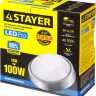 Светильник STAYER "PROFI" PROLight светодиодный, влагозащищенный IP65, встроен сенсор, пластик корп, влагозащищ, круг, металлик, 4000К, 12(100Вт) 57364-100-S купить в Магнитогорске