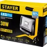 Прожектор LEDPro светодиодный, STAYER Profi 57135-30, переносной с подставкой, 30Вт 57135-30 купить в Магнитогорске