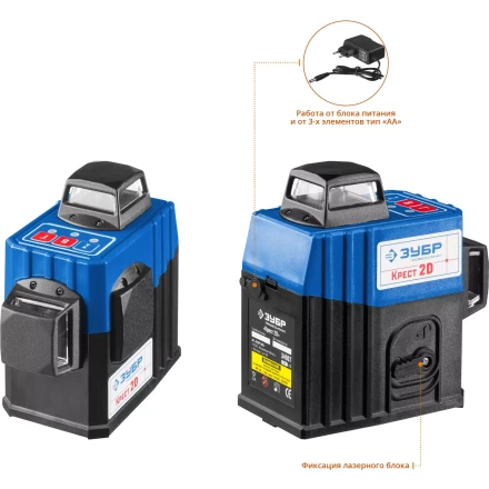Нивелиры лазерные Крест-2D 360 две плоскости со штативом серия ПРОФЕССИОНАЛ купить в Магнитогорске