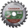 Диск пильный "Optimal cut" по дереву, 150х20мм, 24Т, URAGAN 36801-150-20-24 купить в Магнитогорске