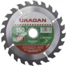 Диск пильный "Optimal cut" по дереву, 150х20мм, 24Т, URAGAN 36801-150-20-24 купить в Магнитогорске