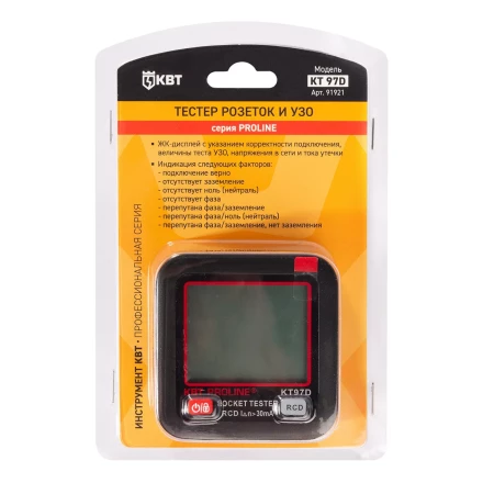 Тестер розеток и УЗО КВТ КТ 97D (91921) купить в Магнитогорске