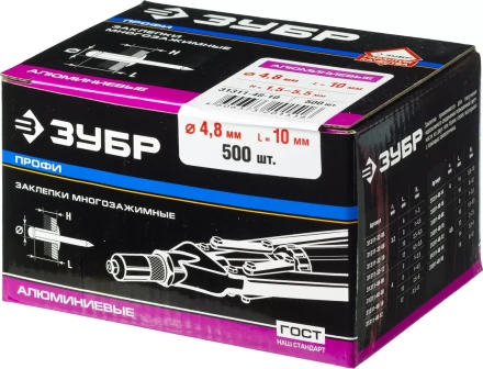 Заклепки ЗУБР многозажимные, алюминиевые, 4,8x10мм, 500шт 31311-48-10 купить в Магнитогорске