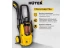 Мойка высокого давления HUTER W195-PRO купить в Магнитогорске