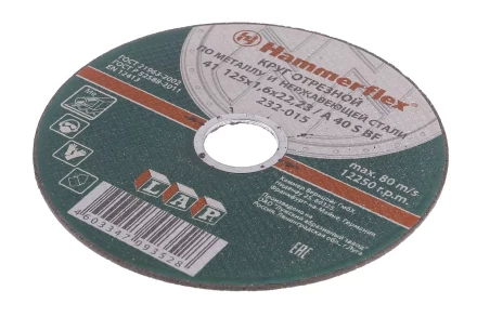 Круг отрезной HAMMER 125х1.6х22 упак. 25 шт. купить в Магнитогорске