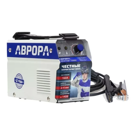 Сварочный инвертор АВРОРА Вектор 1600 купить в Магнитогорске