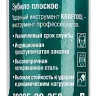 Зубила SDS-Plus 29325-20-250 купить в Магнитогорске