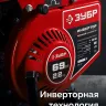 ЗУБР 1100 Вт, инверторный генератор (СБИ-1100) купить в Магнитогорске