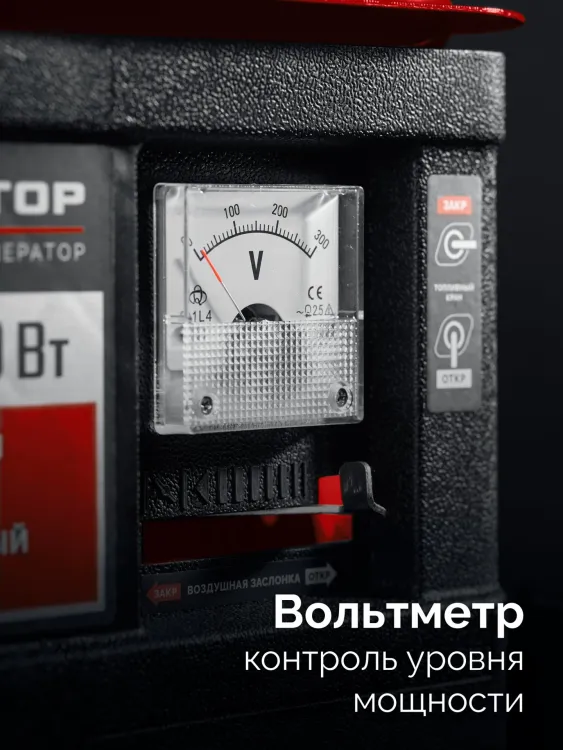 ЗУБР 1100 Вт, инверторный генератор (СБИ-1100) купить в Магнитогорске