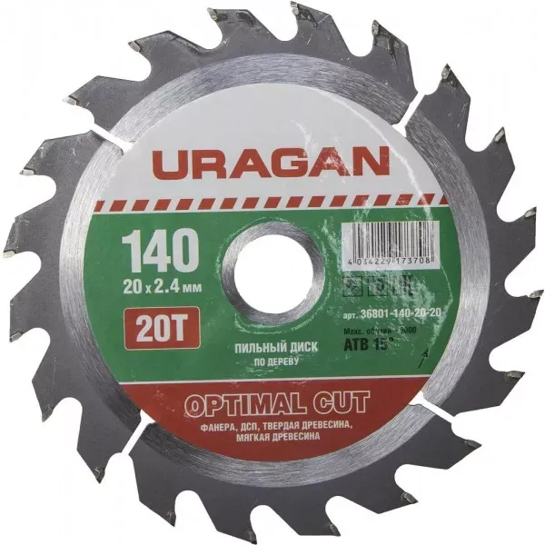Диск пильный "Optimal cut" по дереву, 140х20мм, 20Т, URAGAN 36801-140-20-20 купить в Магнитогорске