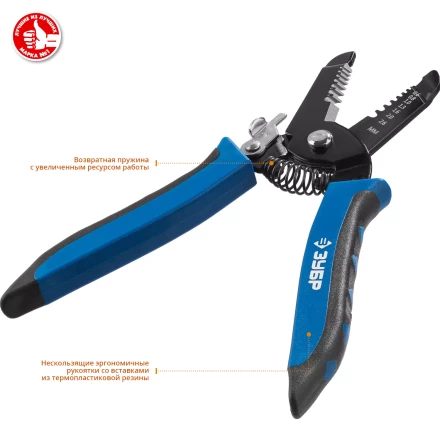 Стрипперы многофункциональные тип P серия ПРОФЕССИОНАЛ купить в Магнитогорске