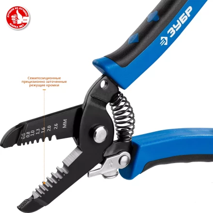 Стрипперы многофункциональные тип P серия ПРОФЕССИОНАЛ купить в Магнитогорске