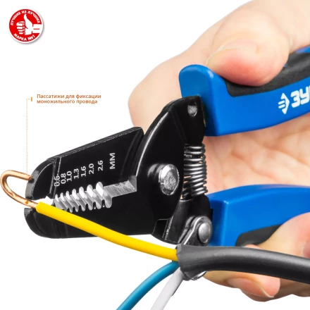 Стрипперы многофункциональные тип P серия ПРОФЕССИОНАЛ купить в Магнитогорске