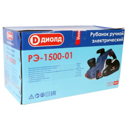 Рубанок Диолд РЭ-1500-01 (подставка) купить в Магнитогорске