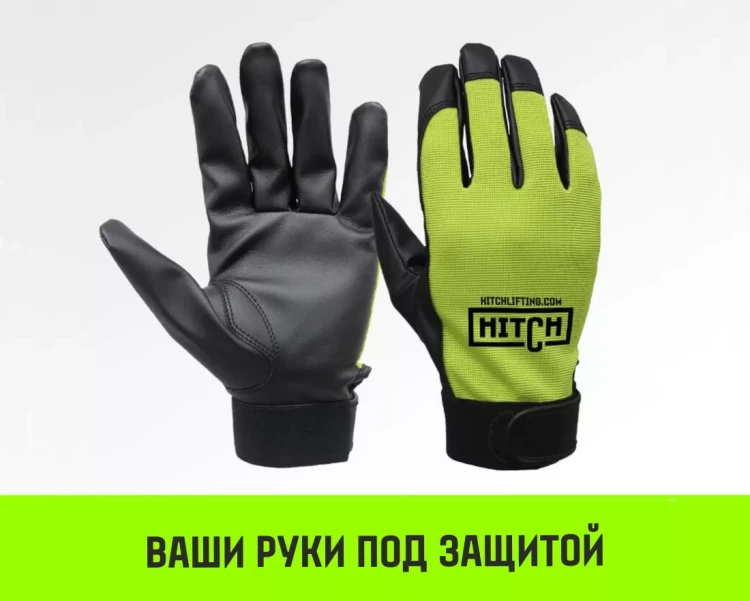 Таль ручная цепная HITCH CH100, 1 т, 12 м купить в Магнитогорске