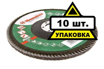 Круг Лепестковый Торцевой (КЛТ) HAMMER КЛТ 1 Ф150х22 Р40 213-010 купить в Магнитогорске