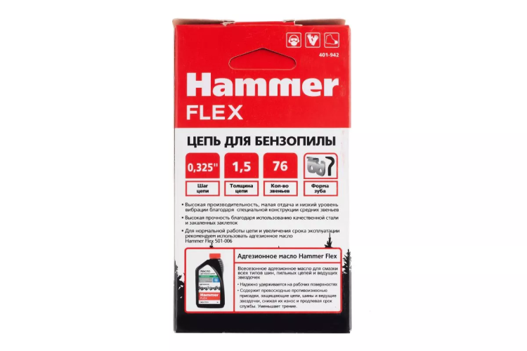 Цепь пильная HAMMER 0,325''-1,5мм-76зв купить в Магнитогорске