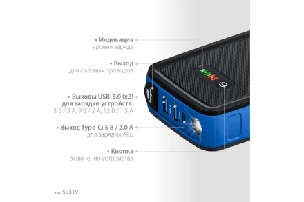 ЗУБР АПУ-800, 12 В, макс. 800 А, аккумуляторное пусковое устройство, Профессионал (59319) купить в Магнитогорске