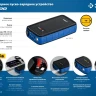 ЗУБР АПУ-800, 12 В, макс. 800 А, аккумуляторное пусковое устройство, Профессионал (59319) купить в Магнитогорске