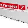 Ножовка универсальная (пила) ЗУБР МОЛНИЯ-7 350 мм, 7 TPI, закалка, рез вдоль и поперек волокон, для средних заготовок, фанеры, ДСП, МДФ 1537-35_z01 купить в Магнитогорске
