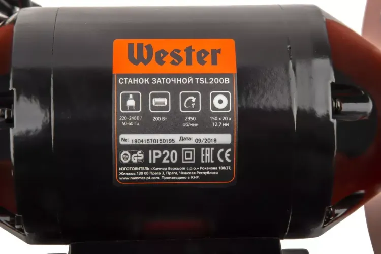 Точило WESTER TSL200B купить в Магнитогорске