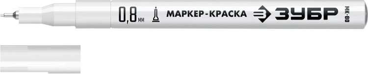 ЗУБР МК-80 белый, 0.8 мм маркер-краска (06324-8) купить в Магнитогорске