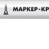 ЗУБР МК-80 белый, 0.8 мм маркер-краска (06324-8) купить в Магнитогорске