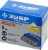 Клейма ЗУБР буквенные кириллица, шрифт 5мм 21503-05_z01 купить в Магнитогорске