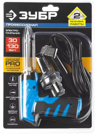 Паяльник ЗУБР &quot;ПРОФЕССИОНАЛ&quot; &quot;ТУРБО&quot;, 2 уровня мощности, пистолетная рукоятка, 30Вт и  130Вт, конус 55408_z01 купить в Магнитогорске