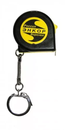 Рулетка-брелок 1м с маркировкой Энкор 14221 купить в Магнитогорске
