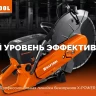 Бак для воды KRAFTOOL K-002 купить в Магнитогорске