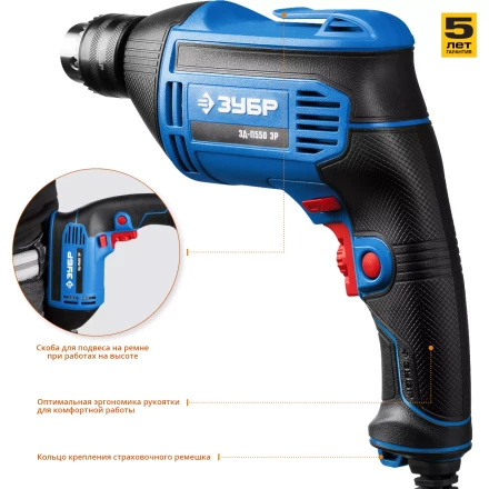 Дрель реверсивная ЗД-П550 ЭР серия ПРОФЕССИОНАЛ купить в Магнитогорске
