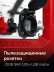 ЗУБР 2800 Вт, инверторный генератор (СБИ-2800) купить в Магнитогорске
