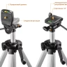 Нивелиры лазерные Крест-360 двухлучевой 360 со штативом серия ПРОФЕССИОНАЛ купить в Магнитогорске