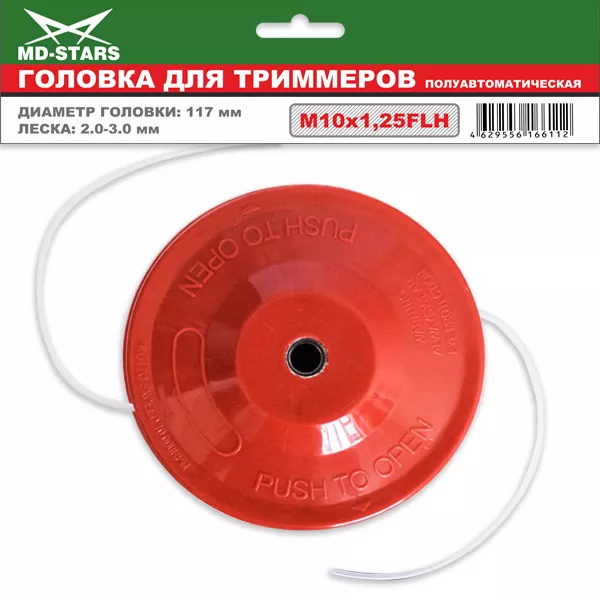 Головка для триммера DL-1201 купить в Магнитогорске