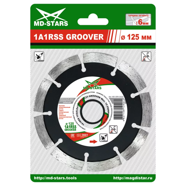 Диск алмазный по бетону 1A1RSS GROOVER MD-STARS 125*6.0*10*9T*22,23 mm купить в Магнитогорске