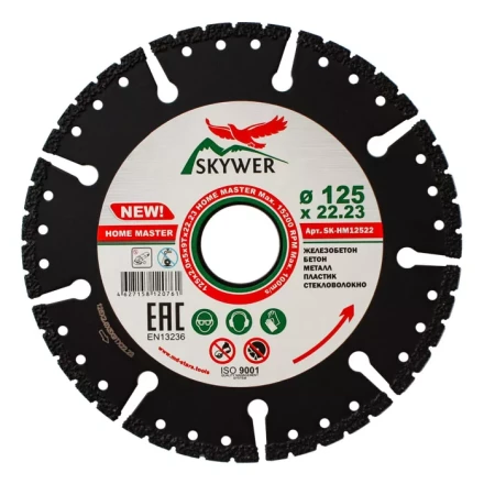 Многофункциональный диск HOME MASTER 115*2.0*5*9T*22.23 купить в Магнитогорске