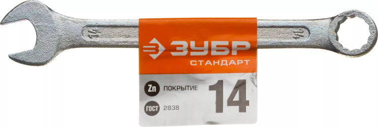 Ключ комбинированный гаечный ЗУБР "СТАНДАРТ", оцинкованный, 14мм 27112-14 купить в Магнитогорске